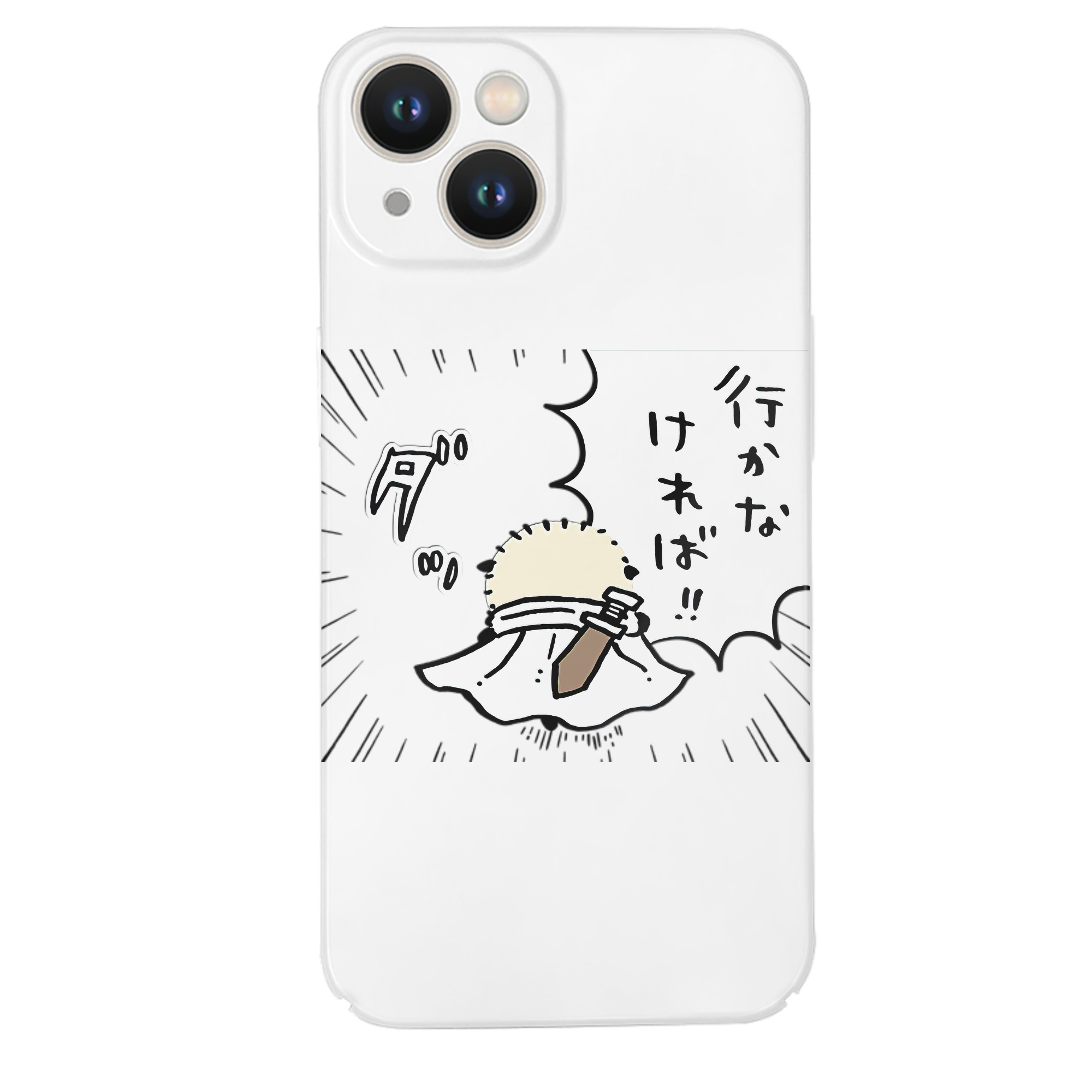 （画像用） ちいかわ ラッコ Chii-kawa Sea otter 【iPhone 14シリーズ対応】ハードケース